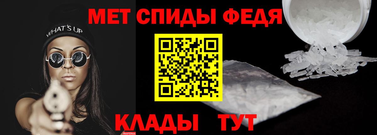 АМФЕТАМИН  Вход с VPN  kraken онион  Амфетамин 98%  Кимры 