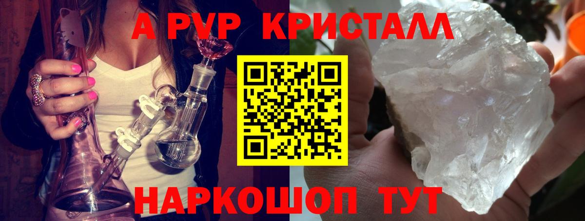 Кимры  APVP СК  APVP  Вход с VPN  наркошоп  APVP СК  Alfa_PVP мука 