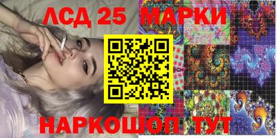 наркотики Камышлов