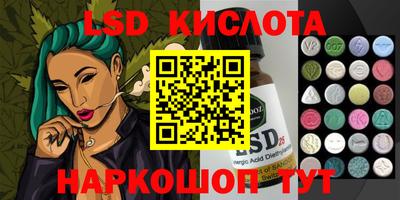сатива Канаш