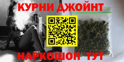 наркотики Камышлов