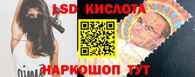 сатива Канаш