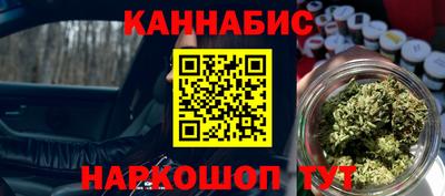 сатива Канаш