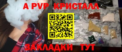 наркотики Камышлов