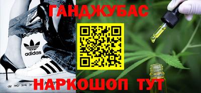 сатива Канаш
