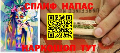 наркотики Камышлов