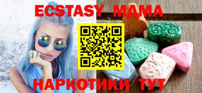 наркотики Камышлов