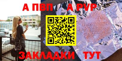 сатива Канаш