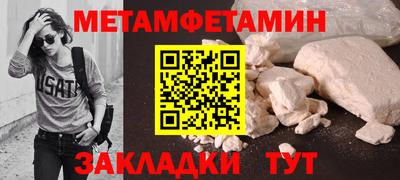 наркотики Камышлов