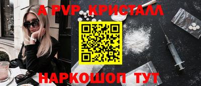 наркотики Камышлов