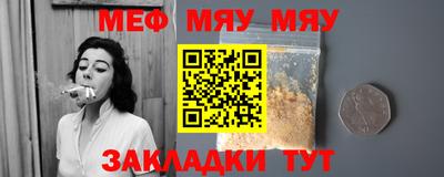 сатива Канаш