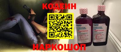 наркотики Камышлов