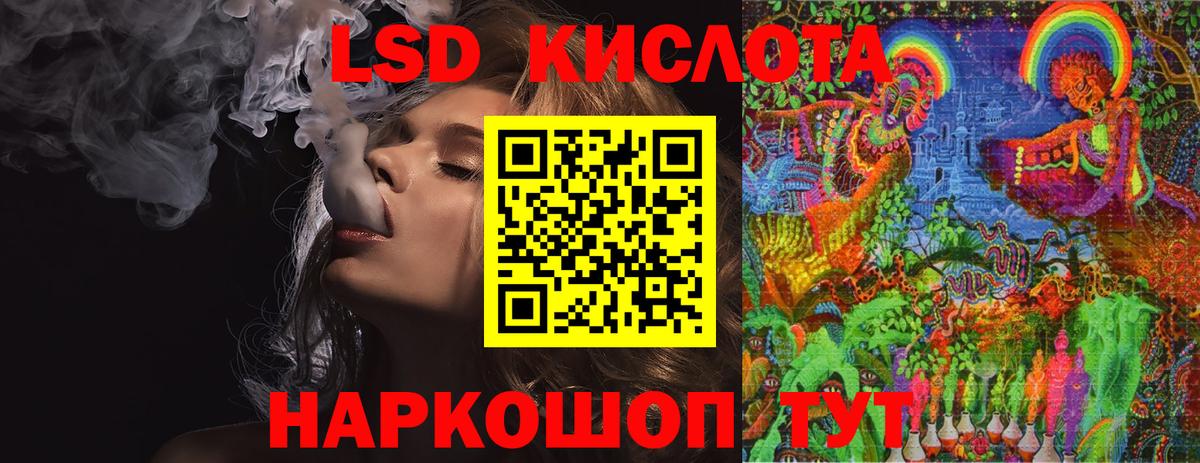 ЛСД экстази  Лсд 25 экстази кислота  Вход с VPN  Кимры  ЛСД экстази ecstasy 