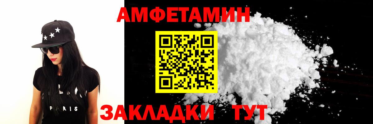 Первитин кристалл Кимры