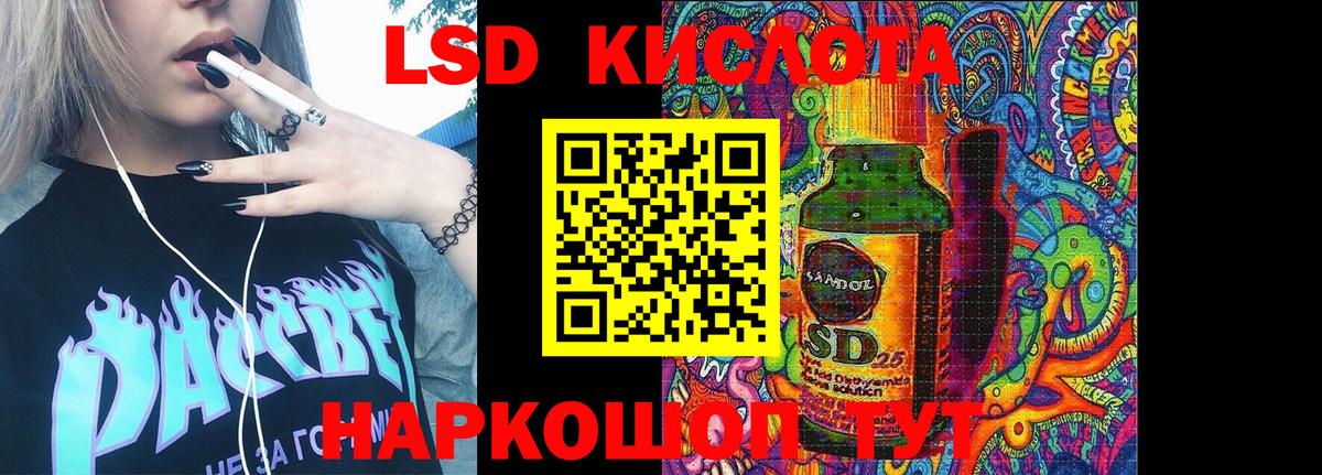Кимры  Марки 25I-NBOMe 1,5мг  Вход с VPN 