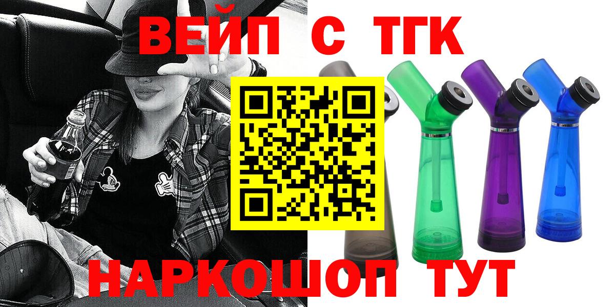 ТГК концентрат Кимры