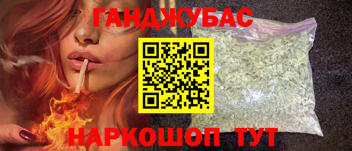 Бошки марихуана MAZAR  Конопля Amnesia  Бошки Шишки OG Kush  Вход с VPN  Кимры 